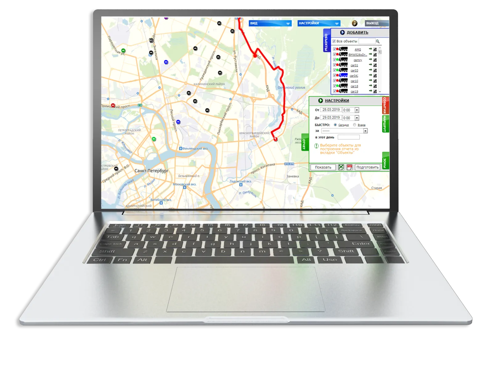 Мониторинг автопарка Car-Online
