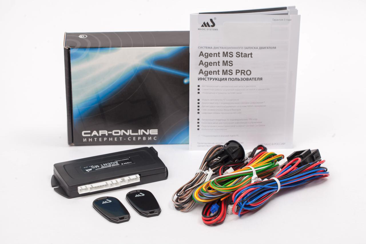 Agent MS Pro